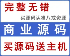 织梦网页模板下载网站源码，织梦CMS内核素材下载类模板带会员中心支付，筛选功能