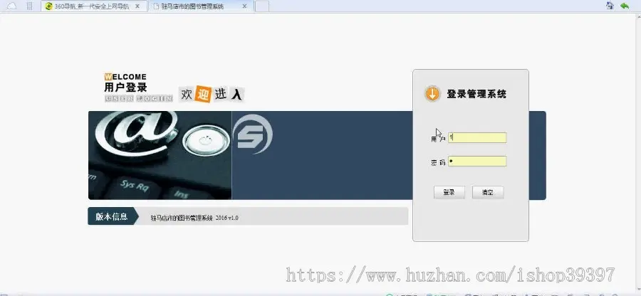 【毕设】jsp173图书借阅管理系统ssh毕业设计