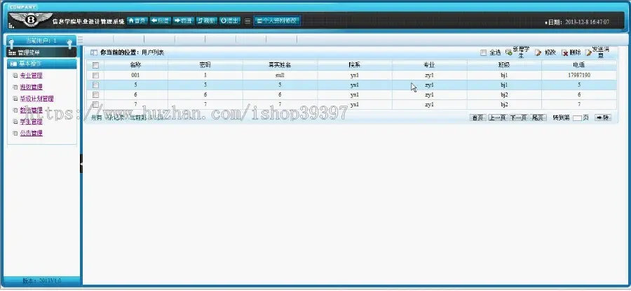 【毕设】jsp351毕设管理系统sqlserver毕业设计