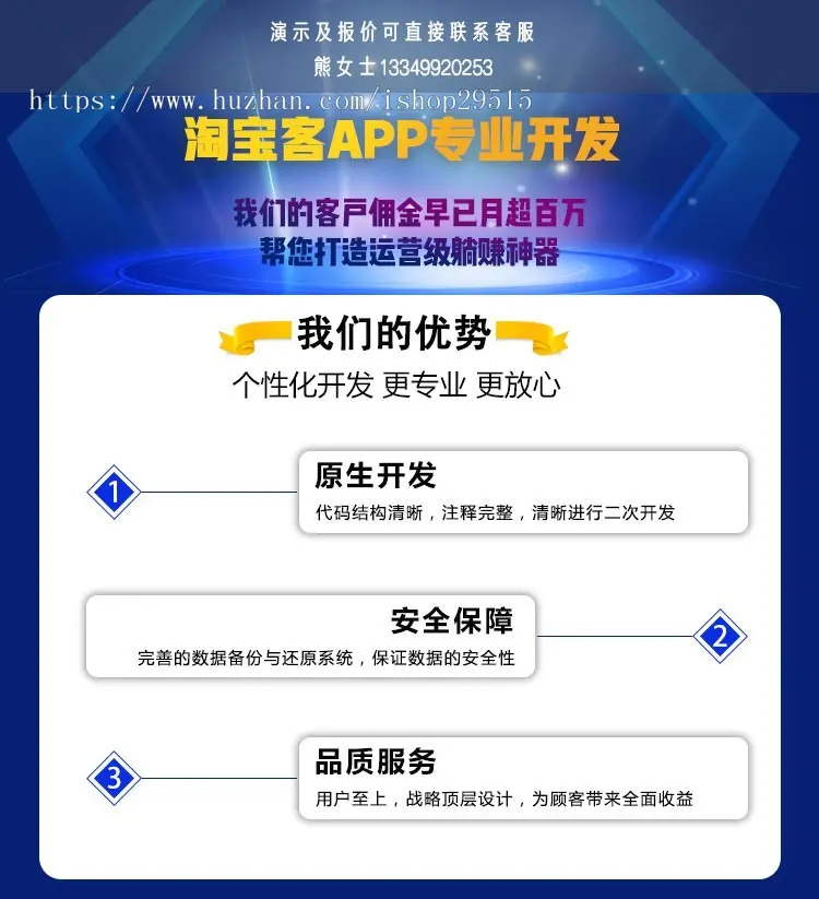 DD特卖原生源码淘宝客APP源码代理返利反息卖卡可二开 