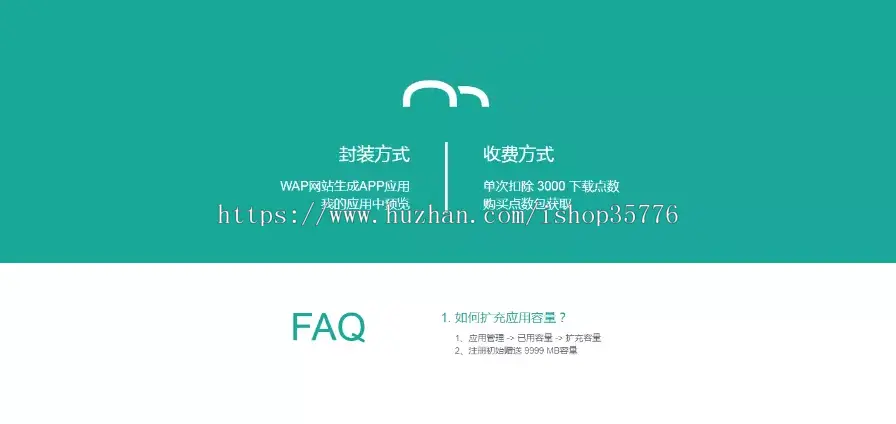 2019全新UI-APP分发系统源码 对接了码支付