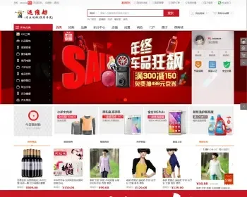 shopnc b2b2c 2016 全新多用户商城系统源码 分销即时结算app