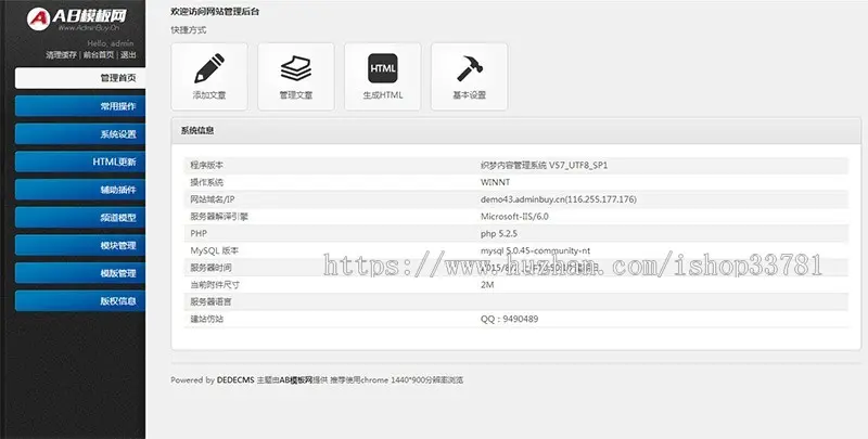 古典复古风格装修装饰类网站源码 中式风格织梦模板带手机版