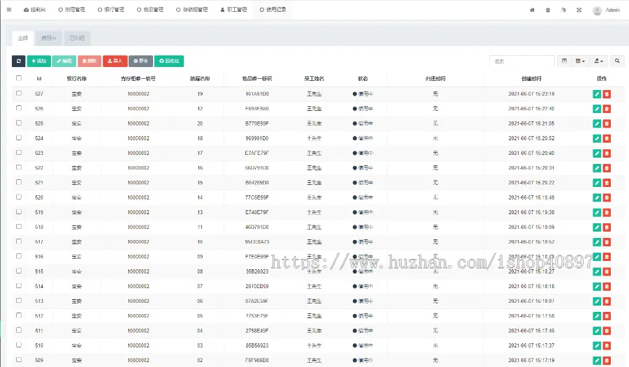 智能寄存柜、选聚辉科技、智能储物专家、提供成熟解决方案