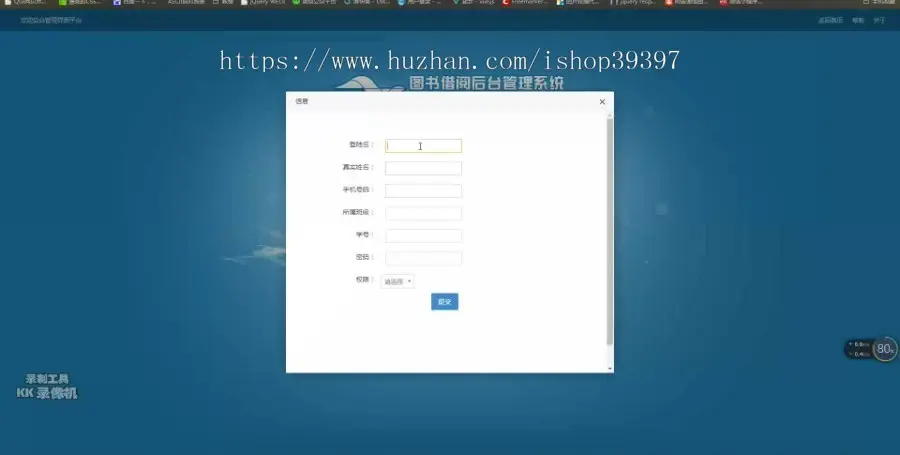 【毕设】jsp1675图书借阅系统ssh毕业设计