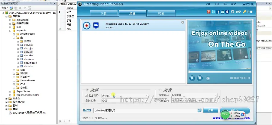 【毕设】jsp2100学生档案管理系统sqlserver毕业设计