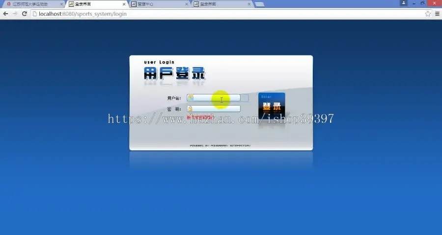 【毕设】jsp1739运动会综合管理系统mysql毕业设计