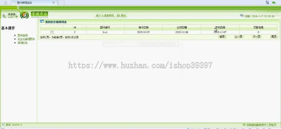 【毕设】jsp39图书管理系统（jsp+servlet+mysql）毕业设计