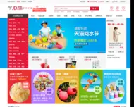 【完美修复】ecshop小京东v5.0，b2b2c多用户商城源码，微信分销，商家入驻单仓库 