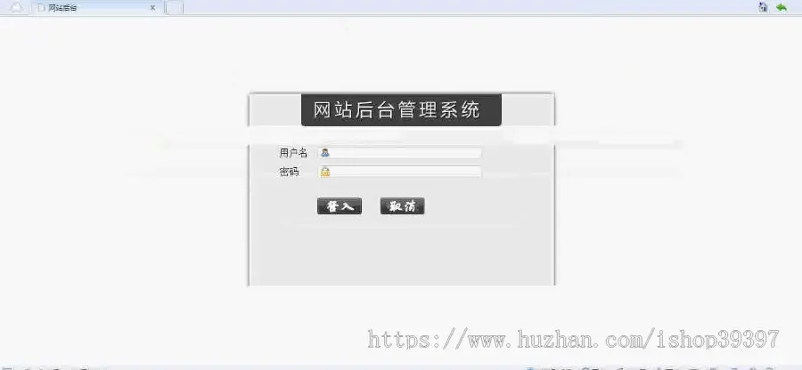 【毕设】jsp302计算机教学资源sqlserver毕业设计