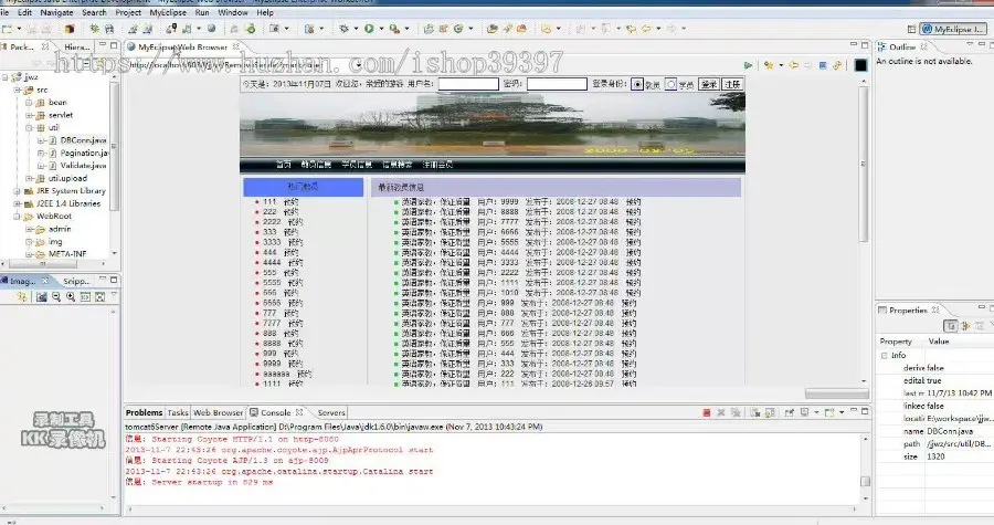 【毕设】jsp825大学生兼职家教网sqlserver毕业设计