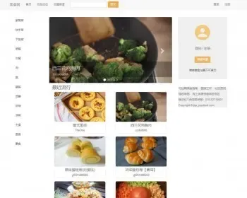基于jsp+mysql的JSP美食菜谱分享系统
