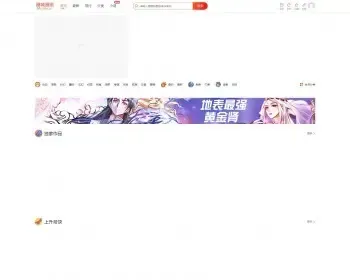 CI框架PHP漫画小说二合一CMS网站系统源码