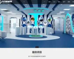 HTML5黑色响应式展台展柜设计类织梦网址源码带手机版