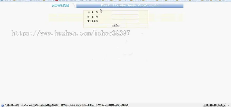 【毕设】jsp755同学录系统sqlserver毕业设计