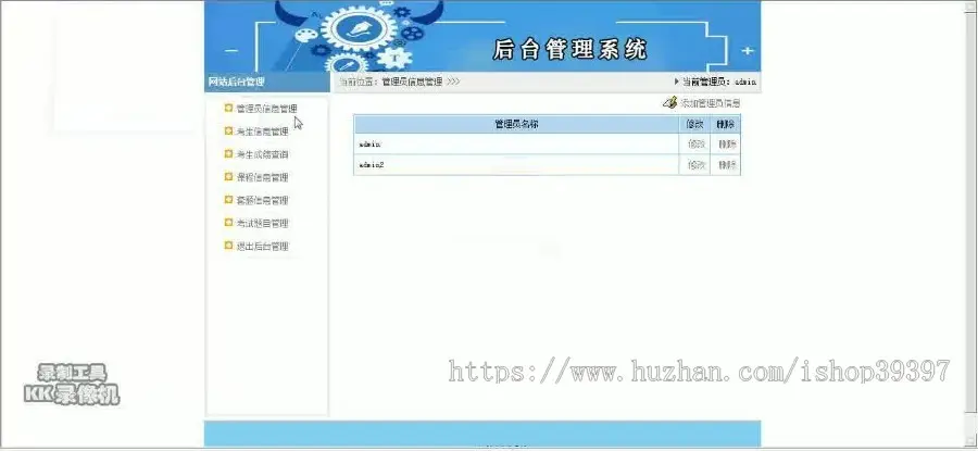 【毕设】jsp1314在线考试系统mysql毕业设计