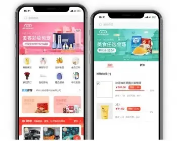 寄售模式商城app新零售分销商城源码自动挂卖寄售模式app+小程序+公众号+wap源码