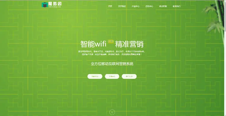 [php源码] 华丽！HTML5大型科技公司网站源码（亲测可用）DEDECMS 