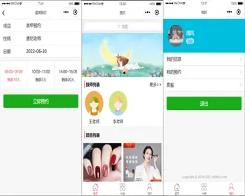 java springboot理发店预约微信小程序源码