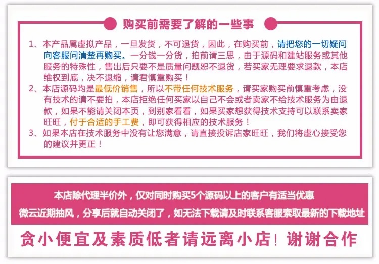 视频素材下载整站源码 资源下载网站模板 素材资源分享网站程序AE模板素材