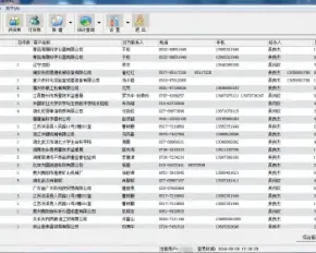 winform机械制造业信息管理系统源码 asp.net源码