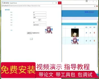 【毕设】jsp1853手机店库存管理系统springmvc毕业设计