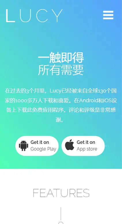 展示页自适应APP下载页APP下载官网大气简洁HTML网站源码APP下载单页推广网页通用