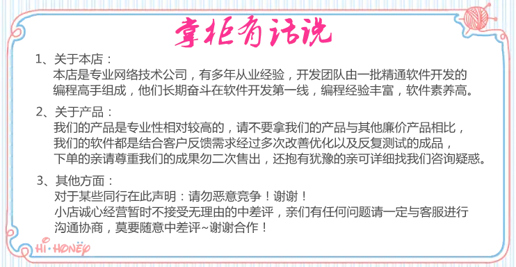 2016微信众筹网站程序源码微信众筹系统源码众筹平台源码源码众筹