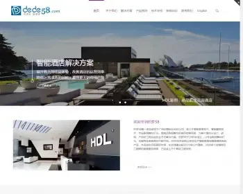 HTML5响应式自适应产品展示网站织梦模板下载dede整站源码