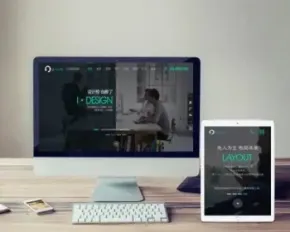 高端响应式HTML5网络公司响应式模板 网站设计公司网站源码带后台