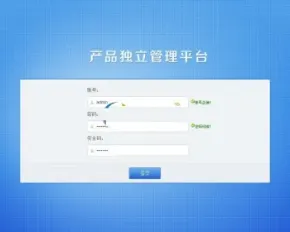 PHP授权验证系统V2.1完整版 php域名授权系统 php授权系统 代理商授权验证系统源码