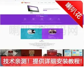 html5建站设计公司网站源码织梦企业网站系统dede建站IT工作室自适应手机整站源代码