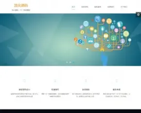 大气企业网站源码html5律师事务所网络工作室网站模板