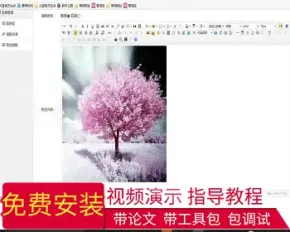 【毕设】jsp1596学生请假管理系统ssh毕业设计