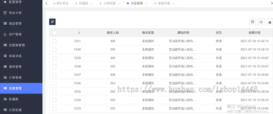 宝宝识字app开发源码 汉字英语儿歌绘画国学经典app小程序设计制作开发源码出售