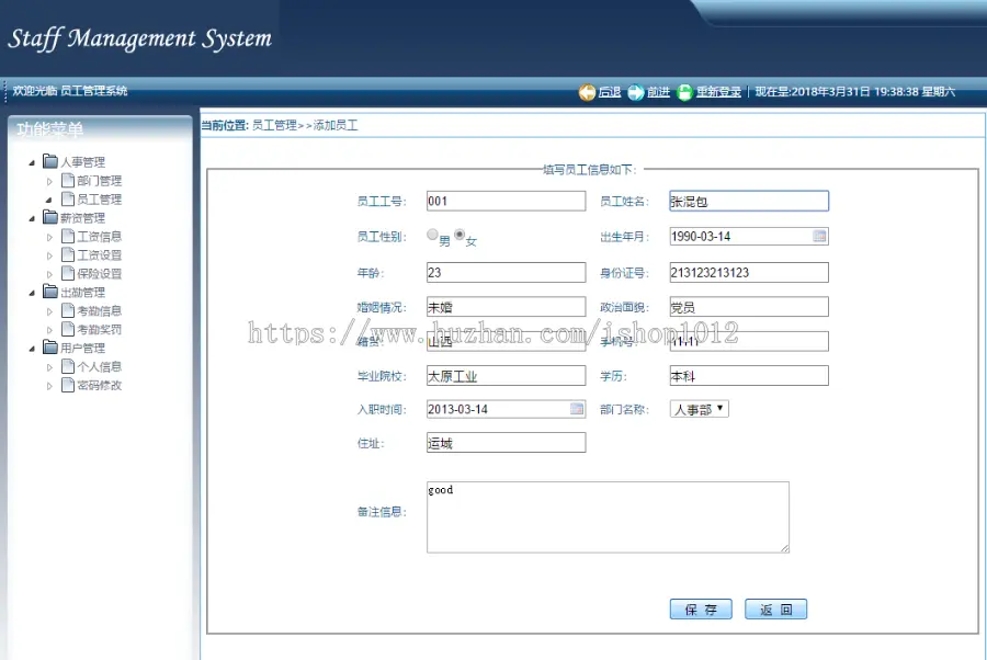 jsp struts2 mysql实现的Java web员工工资管理系统项目源码附带视频指导运行教程 