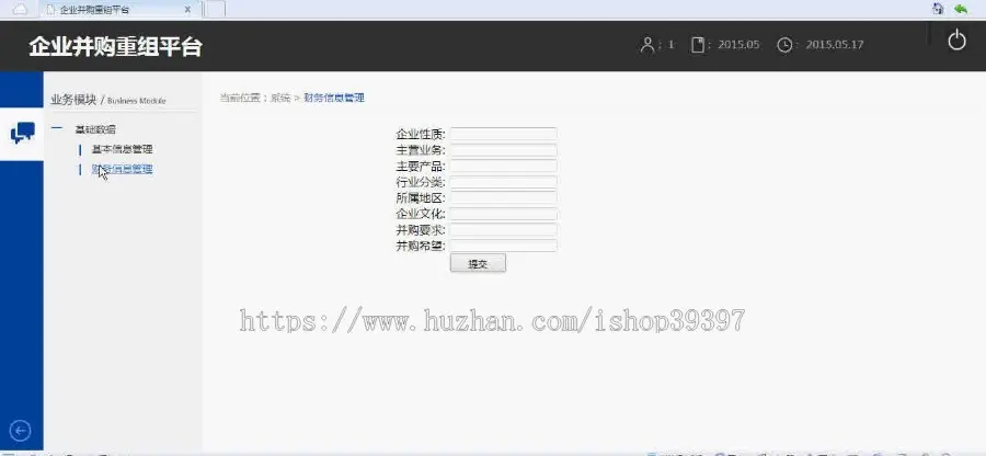 【毕设】jsp309企业并购重组平台sqlserver毕业设计