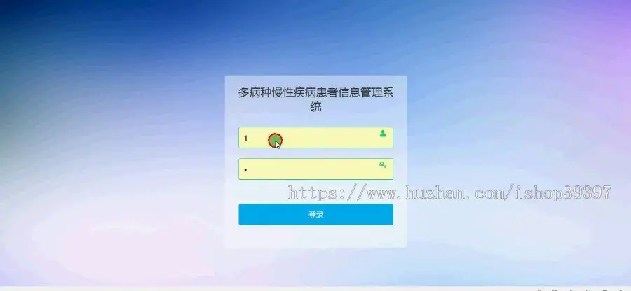 【毕设】jsp1827多病种慢性疾病患者信息管理系统ssh毕业设计