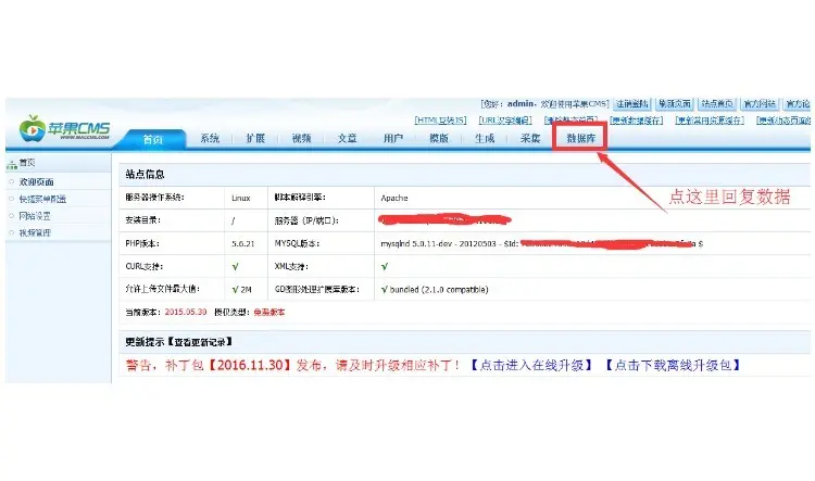 2017新版微信影视站源码微信影视站pc端手机端二合一吸粉利器（苹果cms内核）