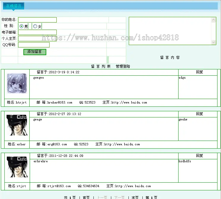 ASP.NET《计算机网络》教学平台