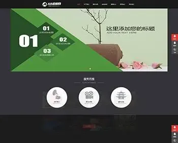 html5广告传媒公司网站源码下载 响应式影视动画文化传媒网站织梦模