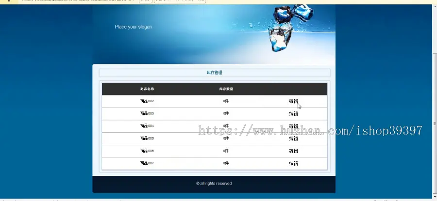 【毕设】jsp1981小型车间信息化快捷管理系统mysql毕业设计