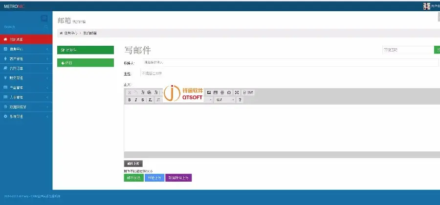 某客户关系管理系统源码CRM整站源码java源码CRM源码企业客户关系管理系统源码MYSQ 