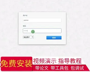 【毕设】jsp2182大学生日常行为评价管理系统mysql毕业设计