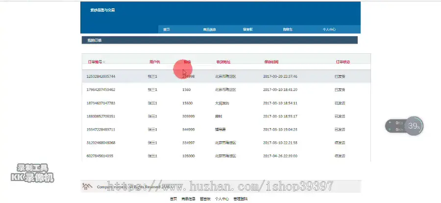 【毕设】jsp2028紫砂壶交易购物系统ssm毕业设计