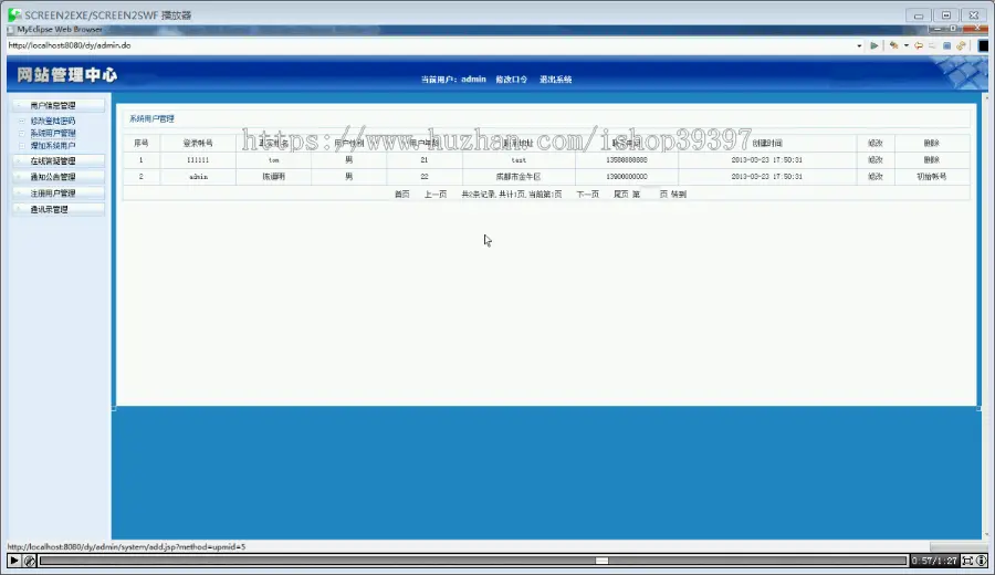 【毕设】jsp1322在线答疑系统mysql毕业设计