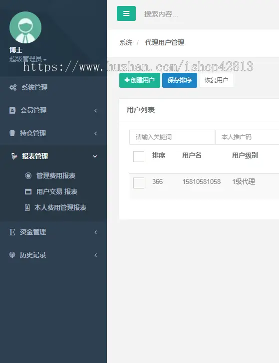 【奕鸿科技有限公司鼎鑫科技】上证50ETF期权系统开发、300ETF期权、ETF期权认沽系统开