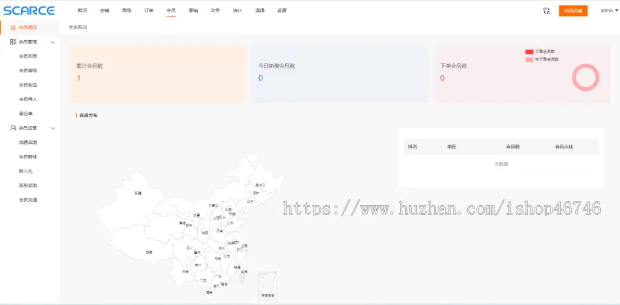 数字艺术藏品系统app小程序开发合成转赠盲盒藏品app小程开发源码出售