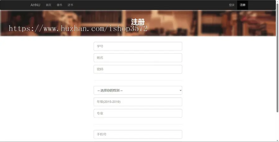 PHP图书借阅系统 PHP+MySQL 采用技术及环境:mysql php7