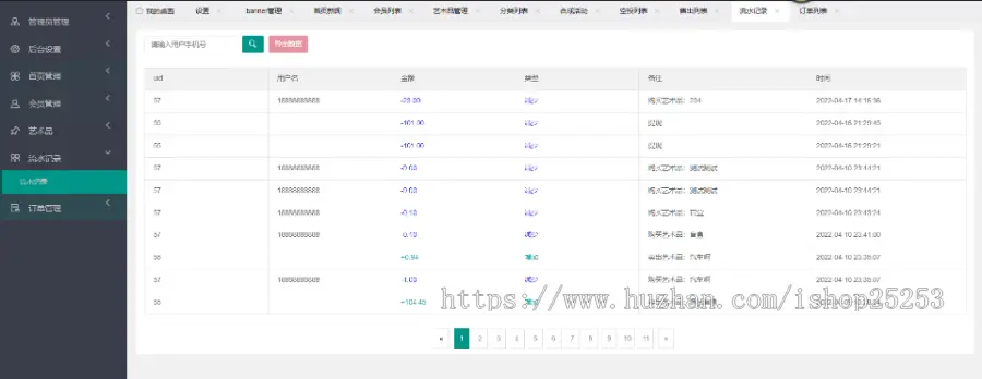 2022区块链元宇宙NTF溯源交易数字藏品3D合成盲盒商城抽集卡APP系统